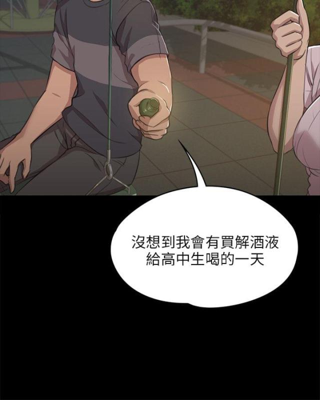 《欢乐小姐姐》漫画最新章节第11话免费下拉式在线观看章节第【7】张图片