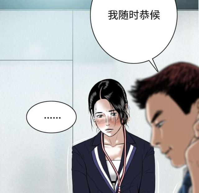 《樱花下的约定》漫画最新章节第37话免费下拉式在线观看章节第【9】张图片