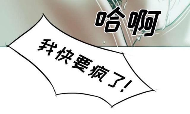 《樱花下的约定》漫画最新章节第80话免费下拉式在线观看章节第【7】张图片