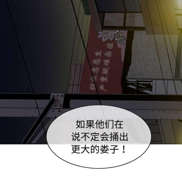 《樱花下的约定》漫画最新章节第22话免费下拉式在线观看章节第【8】张图片