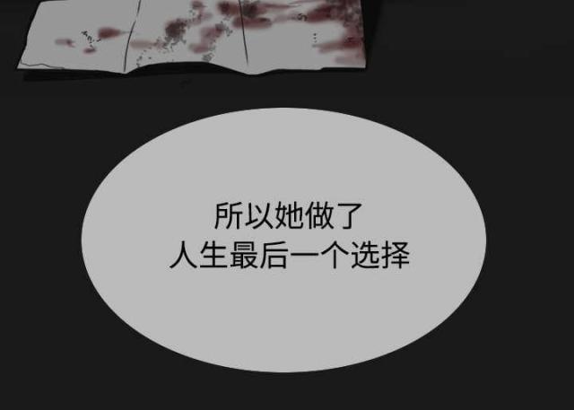 《樱花下的约定》漫画最新章节第86话免费下拉式在线观看章节第【42】张图片