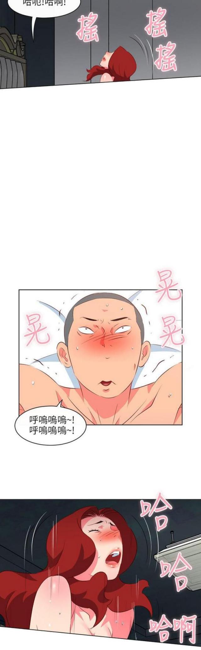 《303号房的女人》漫画最新章节第23话免费下拉式在线观看章节第【10】张图片