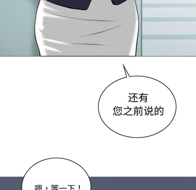 《樱花下的约定》漫画最新章节第36话免费下拉式在线观看章节第【5】张图片