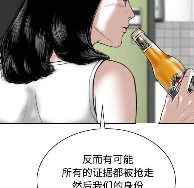 《樱花下的约定》漫画最新章节第89话免费下拉式在线观看章节第【58】张图片