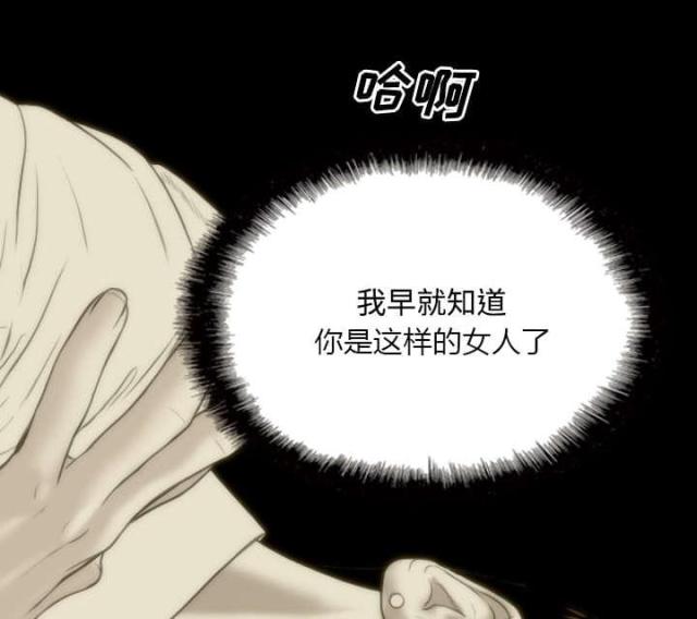 《樱花下的约定》漫画最新章节第64话免费下拉式在线观看章节第【65】张图片