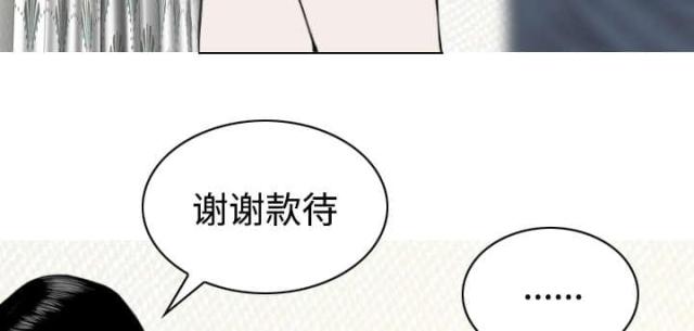 《樱花下的约定》漫画最新章节第69话免费下拉式在线观看章节第【30】张图片