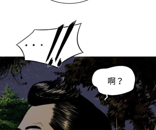 《樱花下的约定》漫画最新章节第76话免费下拉式在线观看章节第【40】张图片