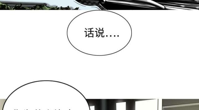 《樱花下的约定》漫画最新章节第7话免费下拉式在线观看章节第【7】张图片