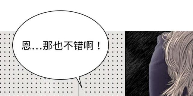 《樱花下的约定》漫画最新章节第41话免费下拉式在线观看章节第【15】张图片