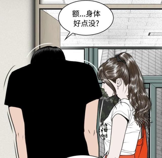 《樱花下的约定》漫画最新章节第68话免费下拉式在线观看章节第【52】张图片