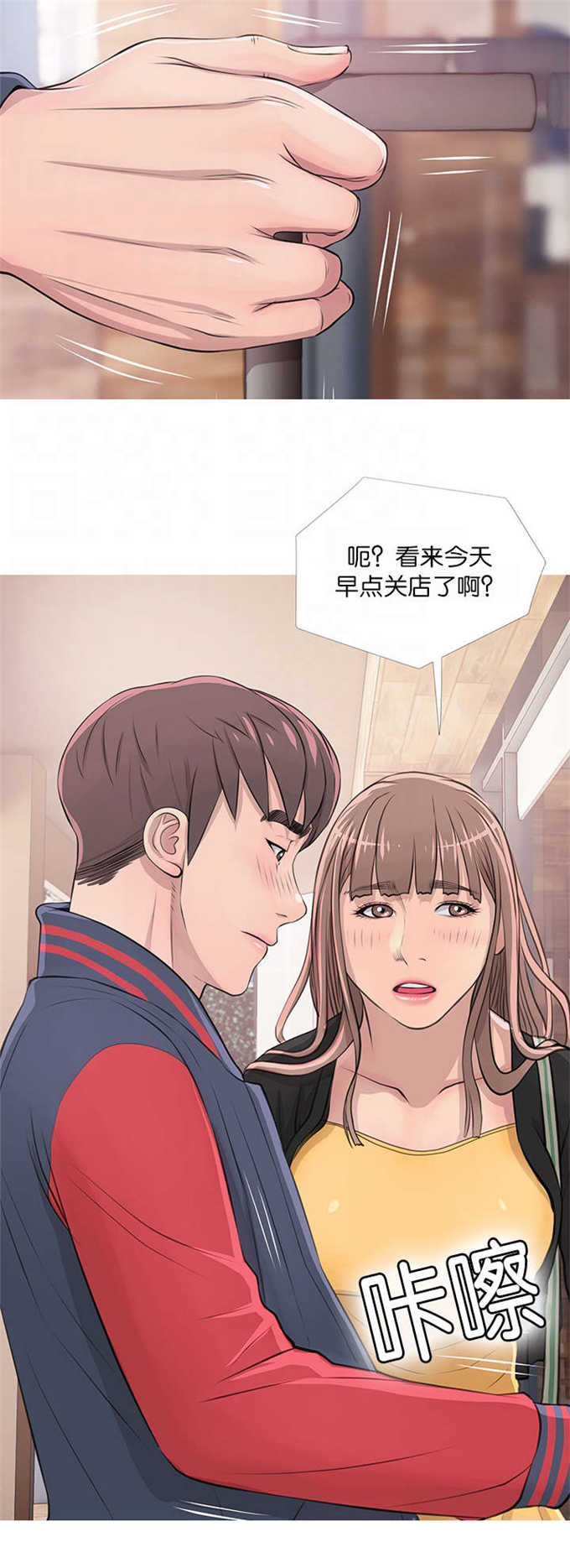 《阿姨的秘密》漫画最新章节第25话免费下拉式在线观看章节第【11】张图片