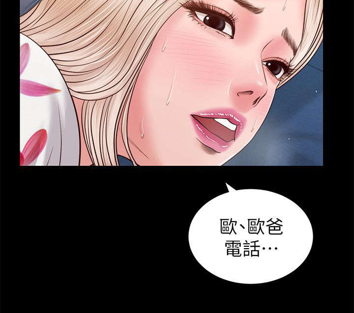 《女人的心》漫画最新章节第53话免费下拉式在线观看章节第【9】张图片