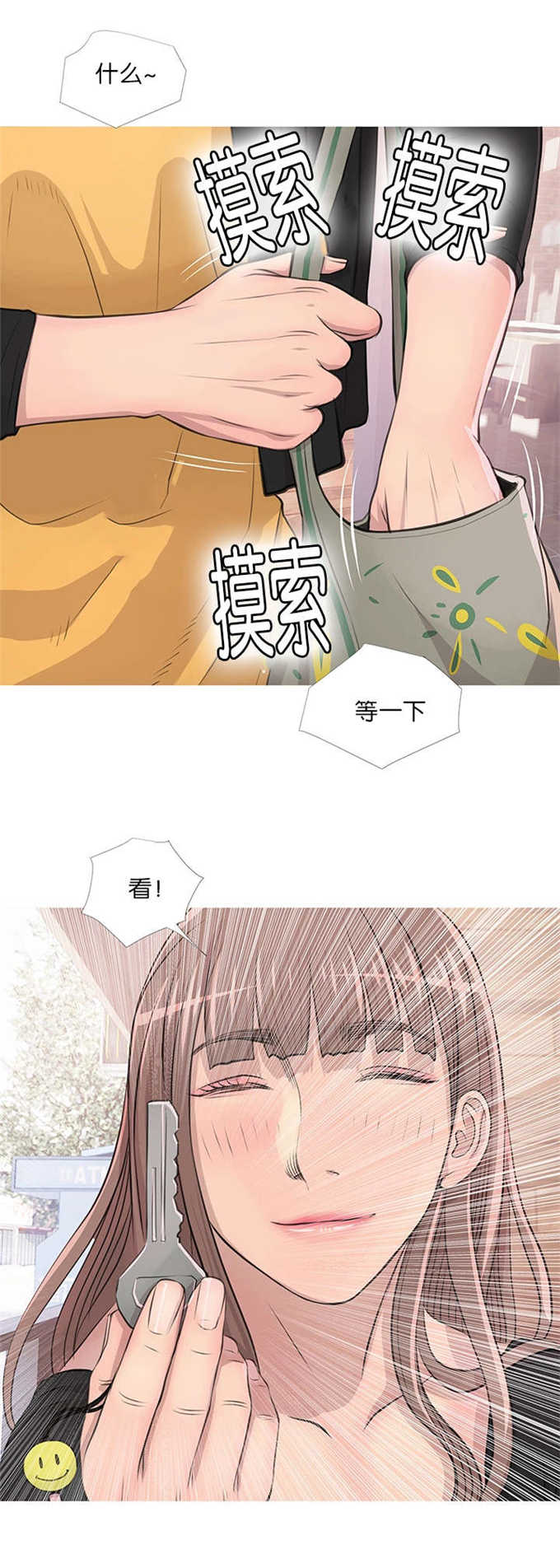 《阿姨的秘密》漫画最新章节第25话免费下拉式在线观看章节第【10】张图片