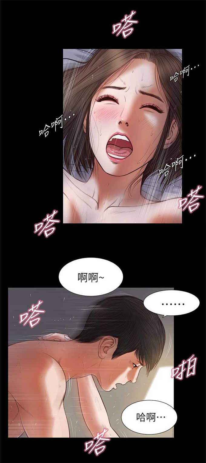 《女人的心》漫画最新章节第41话免费下拉式在线观看章节第【16】张图片