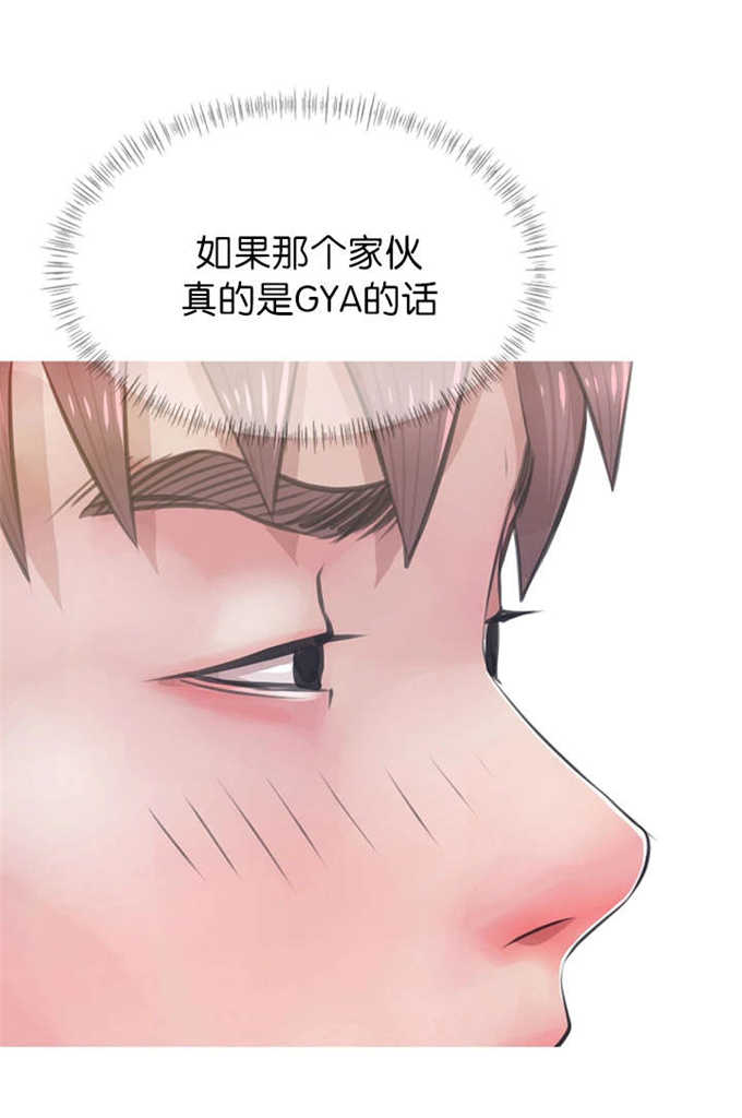 《阿姨的秘密》漫画最新章节第28话免费下拉式在线观看章节第【9】张图片