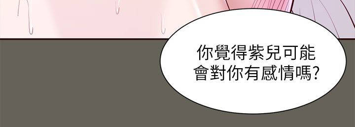 《女人的心》漫画最新章节第22话免费下拉式在线观看章节第【1】张图片