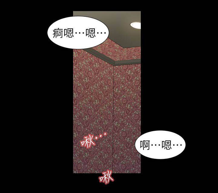 《女人的心》漫画最新章节第34话免费下拉式在线观看章节第【1】张图片