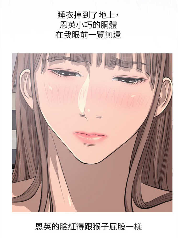 《阿姨的秘密》漫画最新章节第17话免费下拉式在线观看章节第【5】张图片