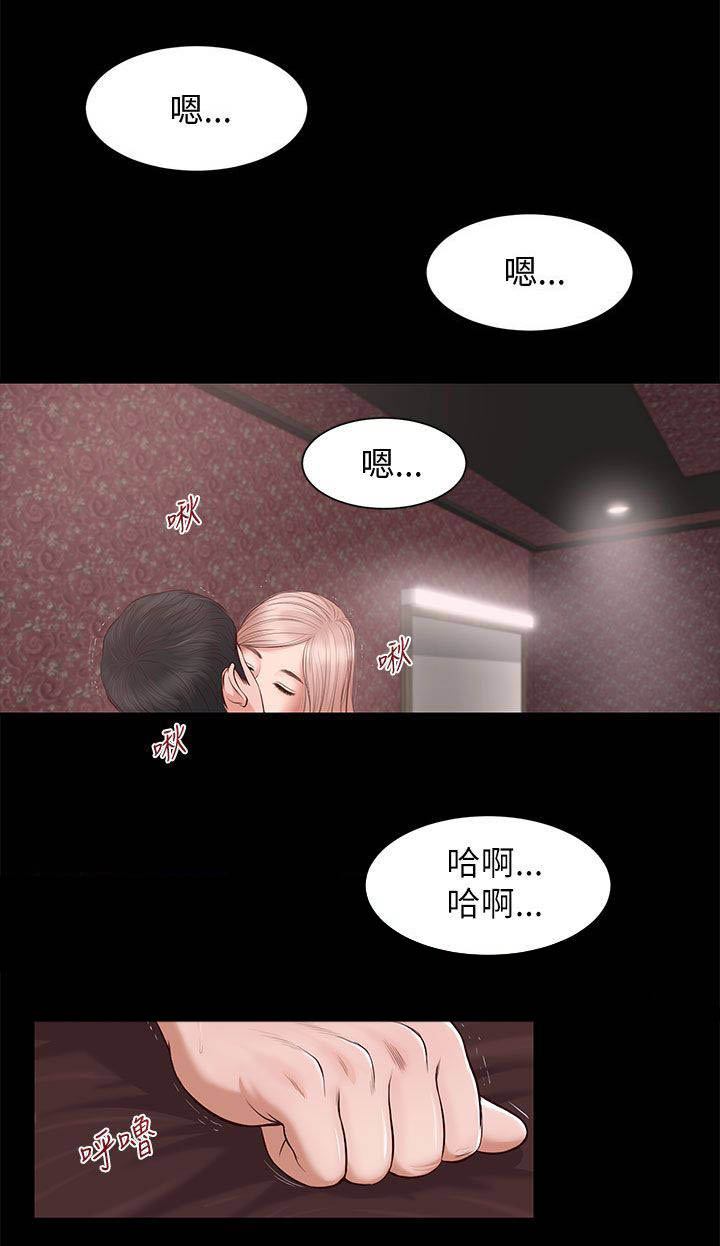 《女人的心》漫画最新章节第15话免费下拉式在线观看章节第【11】张图片