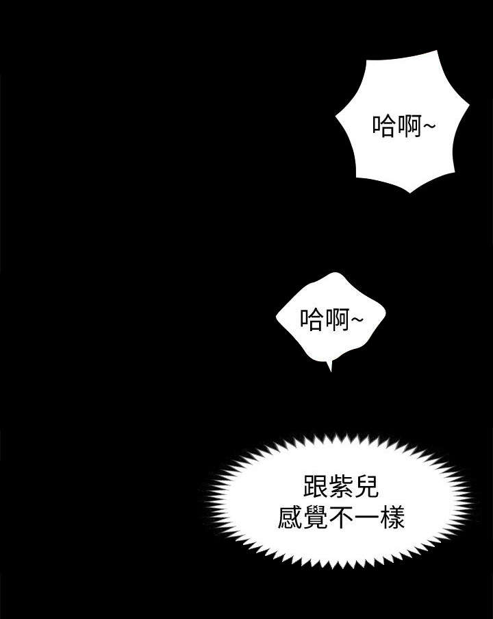 《女人的心》漫画最新章节第52话免费下拉式在线观看章节第【14】张图片