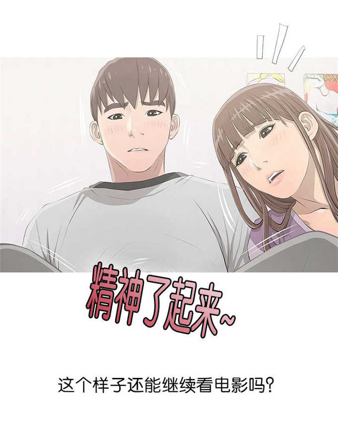 《阿姨的秘密》漫画最新章节第19话免费下拉式在线观看章节第【1】张图片