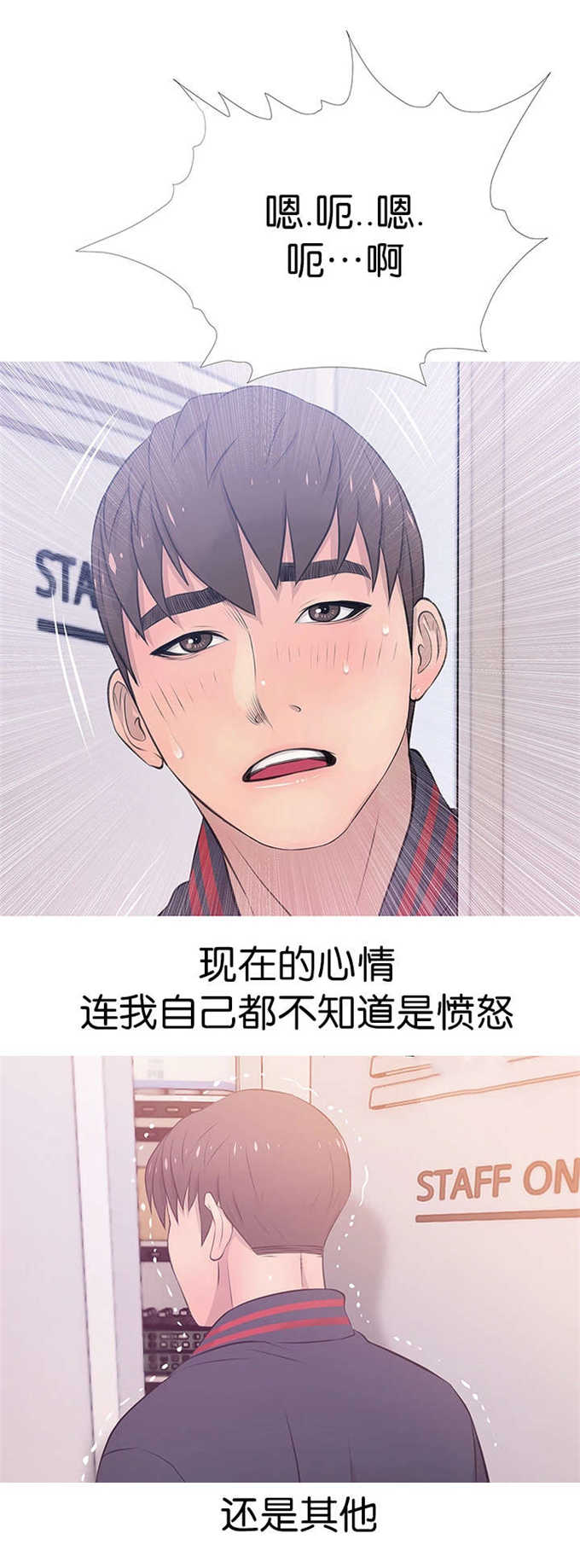 《阿姨的秘密》漫画最新章节第27话免费下拉式在线观看章节第【8】张图片