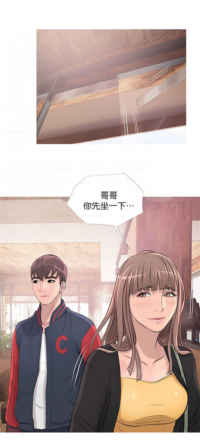 《阿姨的秘密》漫画最新章节第25话免费下拉式在线观看章节第【9】张图片