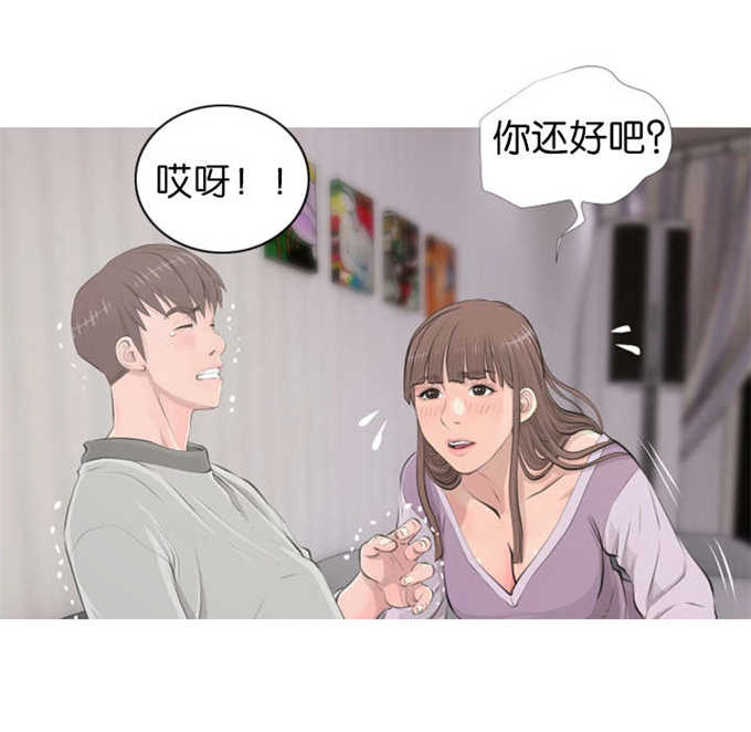 《阿姨的秘密》漫画最新章节第20话免费下拉式在线观看章节第【8】张图片