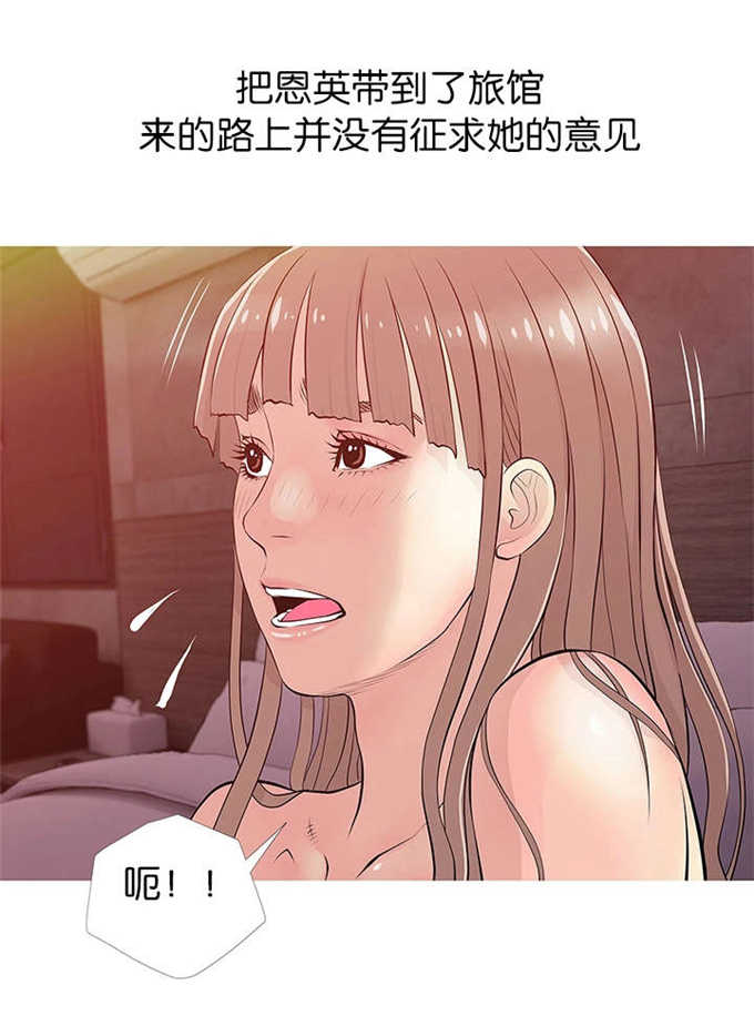 《阿姨的秘密》漫画最新章节第28话免费下拉式在线观看章节第【14】张图片