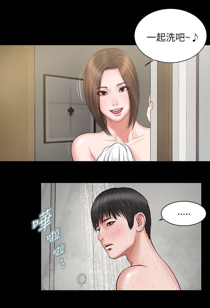 《女人的心》漫画最新章节第18话免费下拉式在线观看章节第【11】张图片