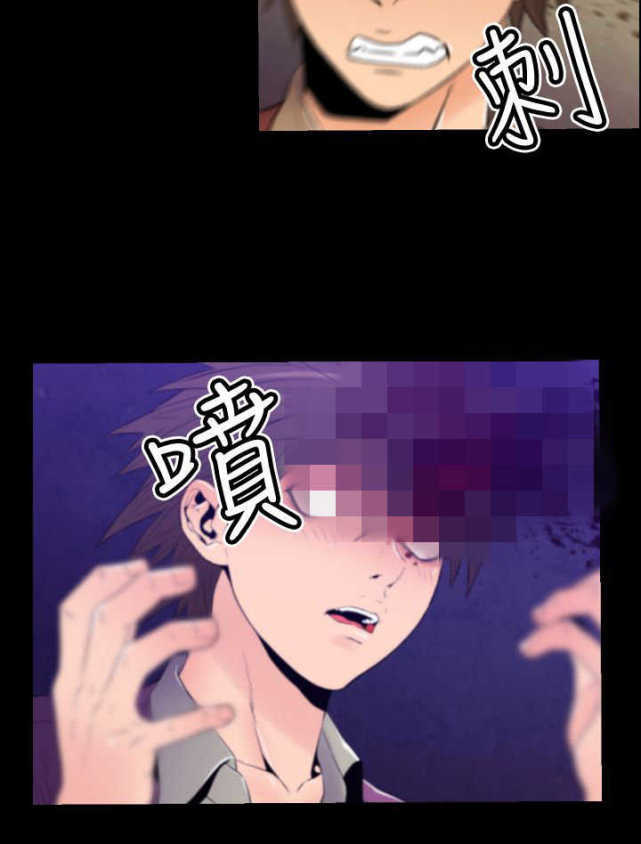 《种子胶囊》漫画最新章节第29话免费下拉式在线观看章节第【7】张图片