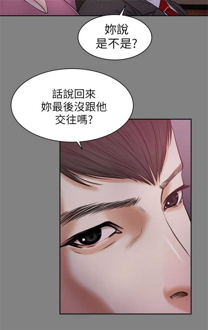 《女人的心》漫画最新章节第41话免费下拉式在线观看章节第【1】张图片