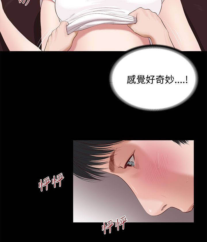 《女人的心》漫画最新章节第7话免费下拉式在线观看章节第【9】张图片