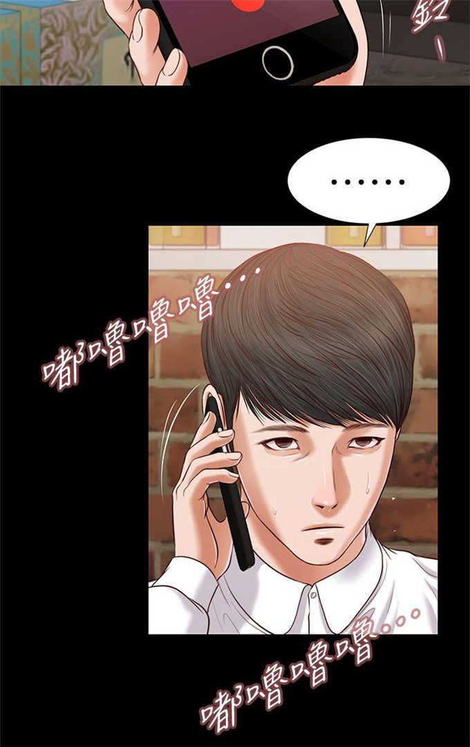 《女人的心》漫画最新章节第42话免费下拉式在线观看章节第【7】张图片