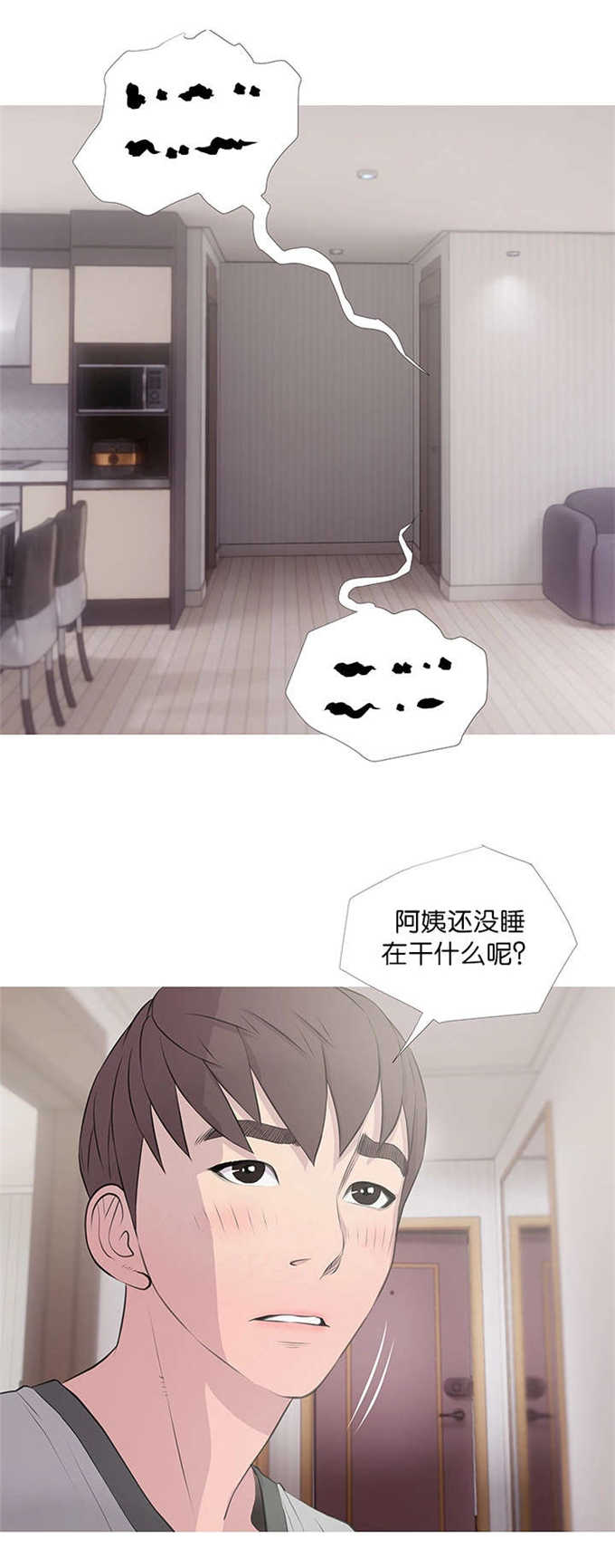 《阿姨的秘密》漫画最新章节第21话免费下拉式在线观看章节第【8】张图片