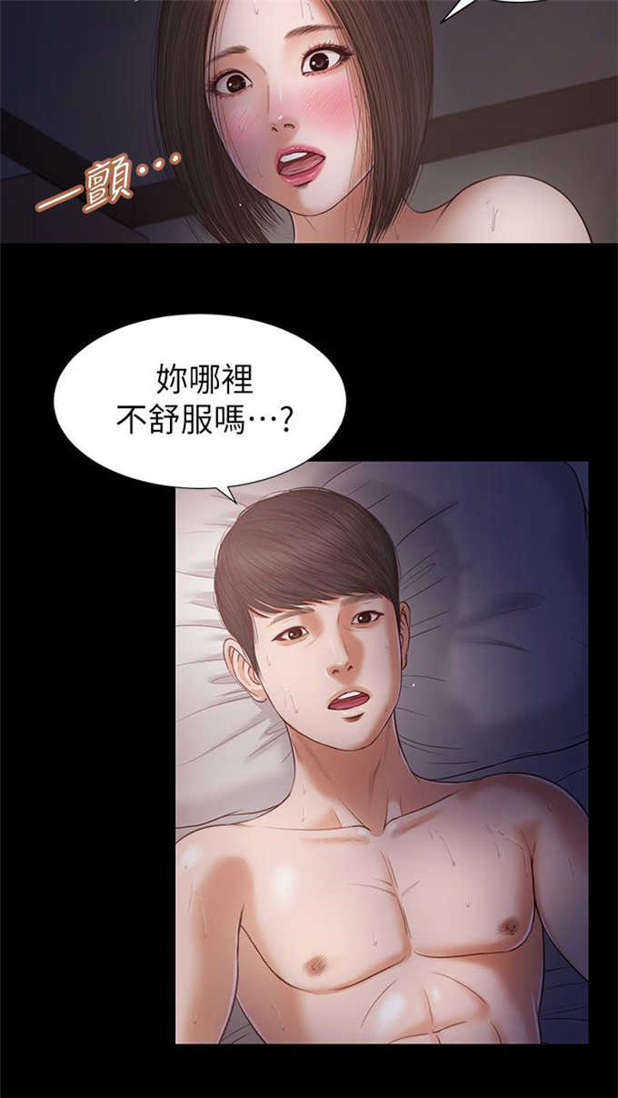 《女人的心》漫画最新章节第41话免费下拉式在线观看章节第【9】张图片