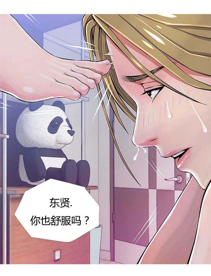 《阿姨的秘密》漫画最新章节第32话免费下拉式在线观看章节第【10】张图片