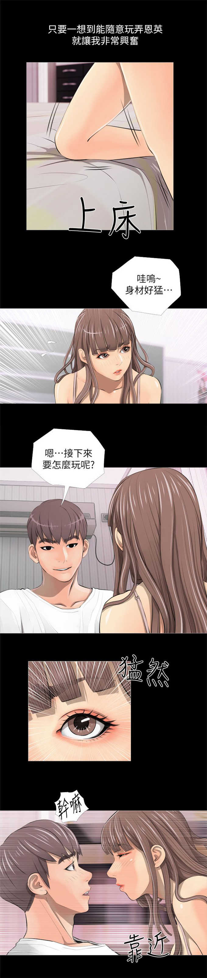 《阿姨的秘密》漫画最新章节第5话免费下拉式在线观看章节第【9】张图片