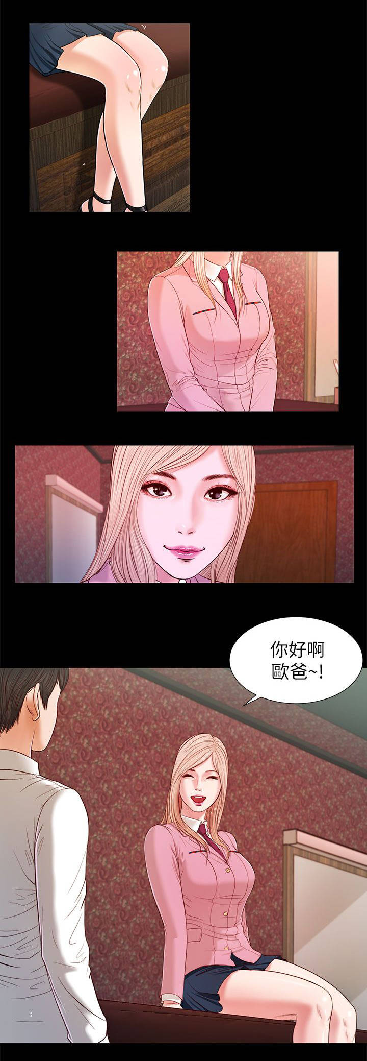 《女人的心》漫画最新章节第28话免费下拉式在线观看章节第【5】张图片