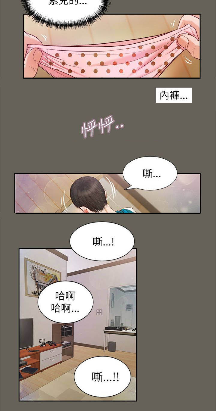 《女人的心》漫画最新章节第26话免费下拉式在线观看章节第【4】张图片