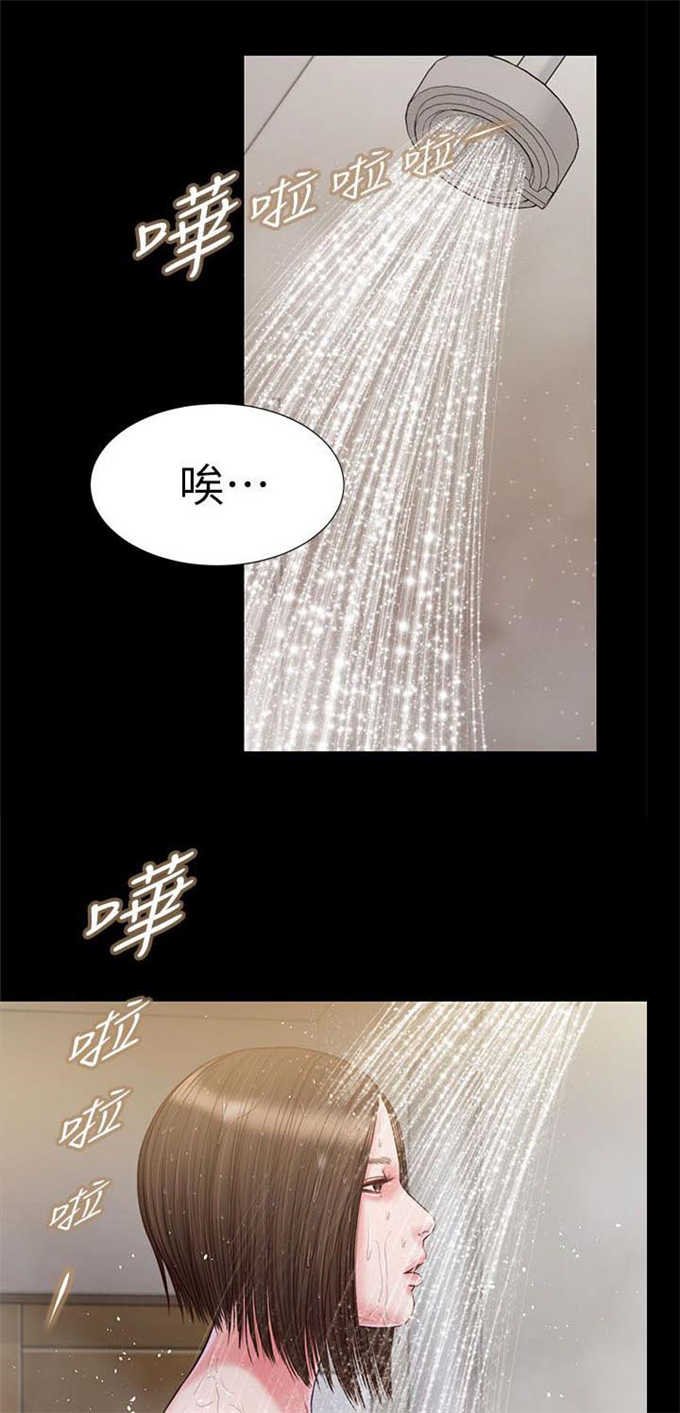 《女人的心》漫画最新章节第40话免费下拉式在线观看章节第【5】张图片