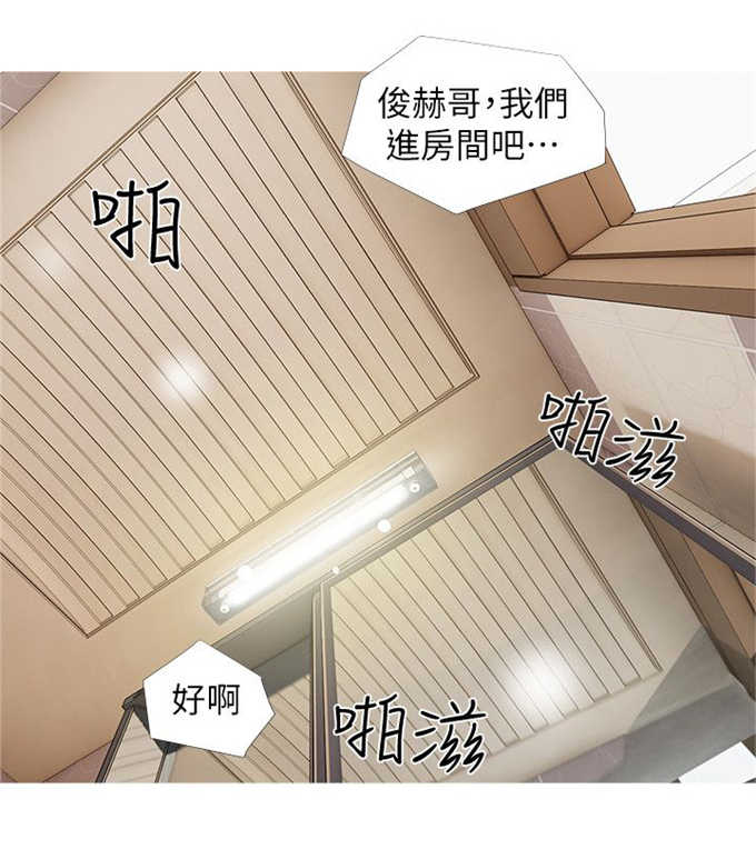 《阿姨的秘密》漫画最新章节第9话免费下拉式在线观看章节第【3】张图片