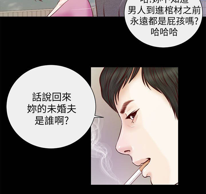 《女人的心》漫画最新章节第21话免费下拉式在线观看章节第【7】张图片