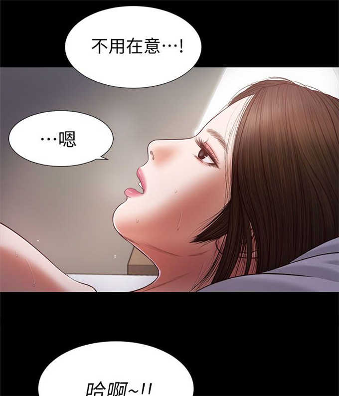 《女人的心》漫画最新章节第41话免费下拉式在线观看章节第【12】张图片