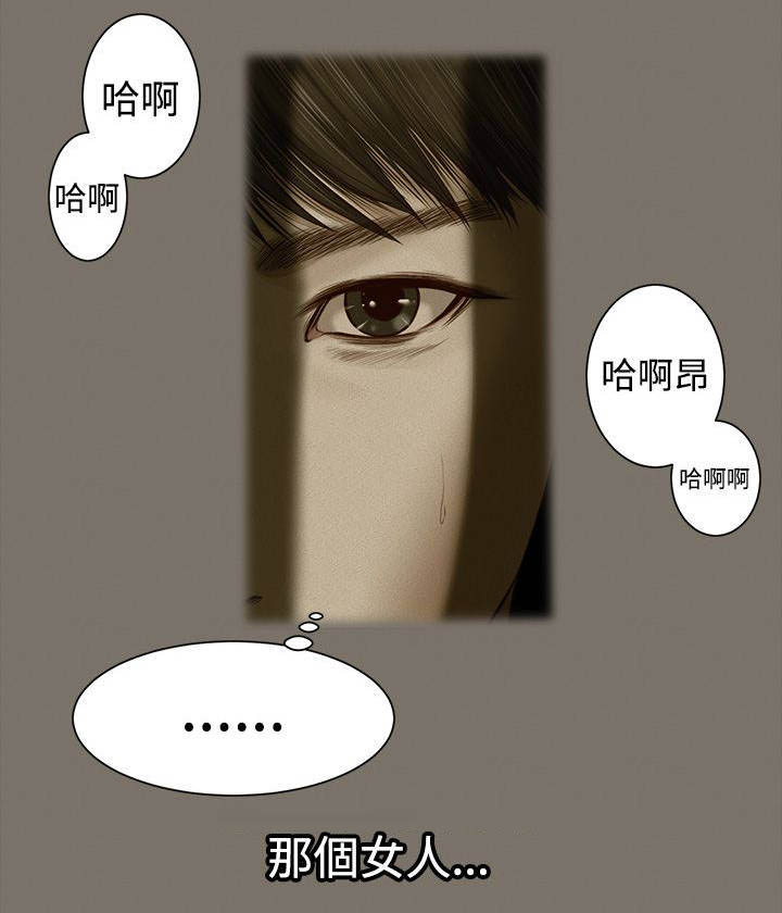 《女人的心》漫画最新章节第1话免费下拉式在线观看章节第【15】张图片