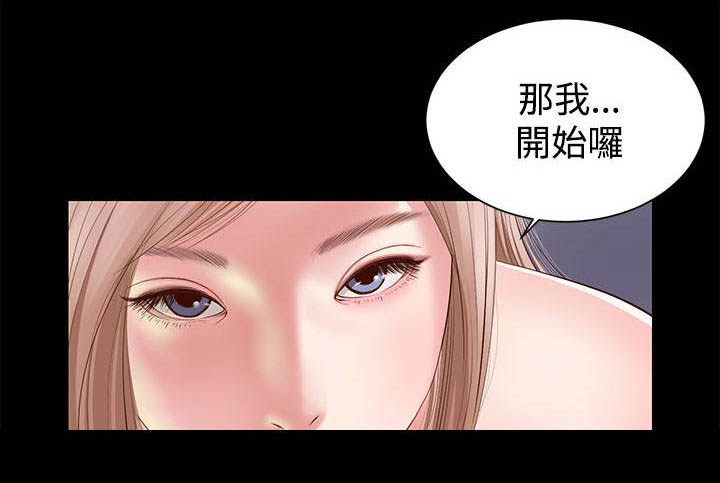 《女人的心》漫画最新章节第7话免费下拉式在线观看章节第【5】张图片