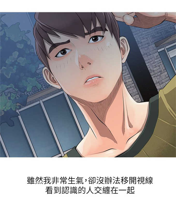 《阿姨的秘密》漫画最新章节第13话免费下拉式在线观看章节第【3】张图片