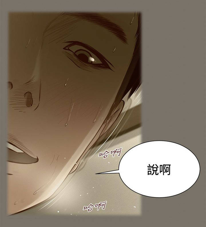 《女人的心》漫画最新章节第1话免费下拉式在线观看章节第【13】张图片