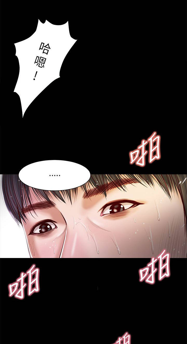 《女人的心》漫画最新章节第18话免费下拉式在线观看章节第【10】张图片