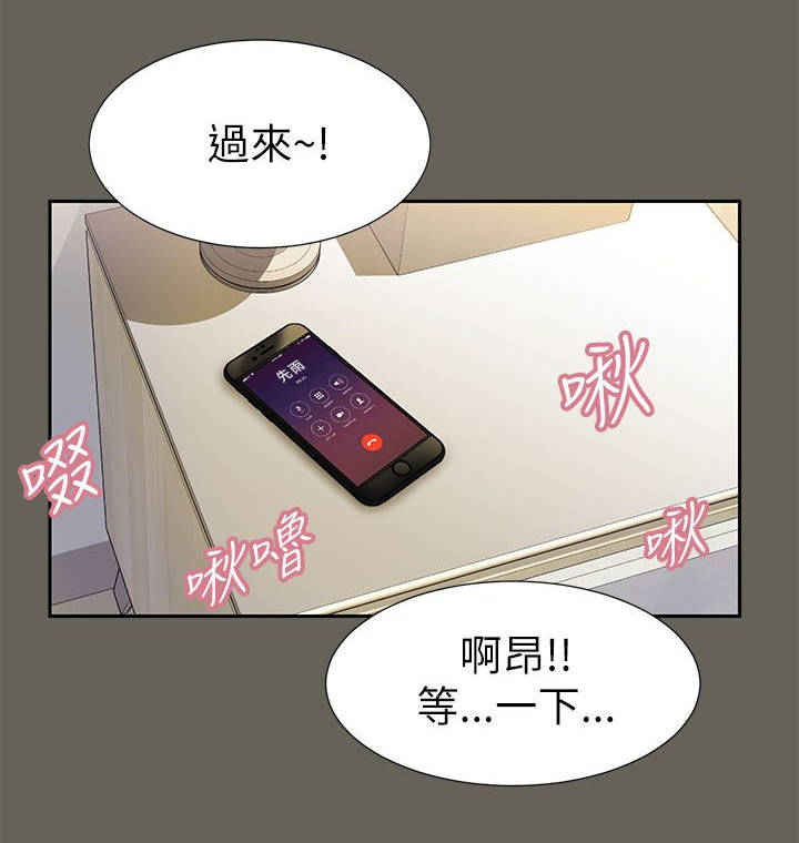 《女人的心》漫画最新章节第25话免费下拉式在线观看章节第【12】张图片